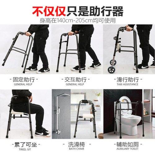 可孚家用老人助行器骨折拐棍老人辅助行走器步行架下肢训练助力器 - 图1