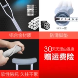 可孚 Медицинские костыли сломаны брокером перелома старика, который повернул две подмышки и травму лодыжки молодым людям.