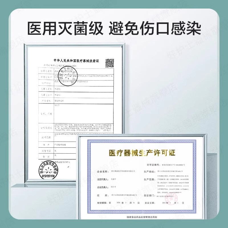 图4