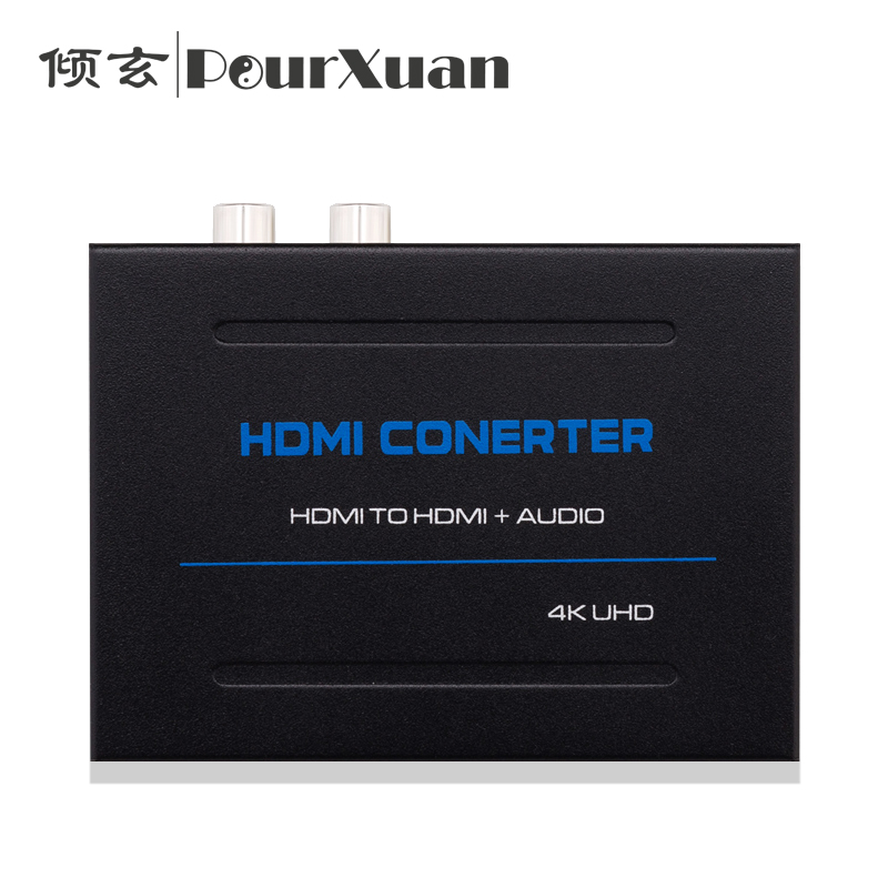 HDMI加hdmi音频分离器光纤功放2.1/5.1音响解码器转AV红白口音频-图1