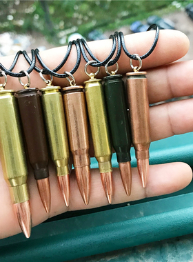 真子弹壳工艺品情侣项链