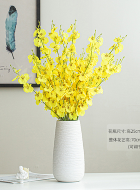 现代简约创意北欧花瓶落地装饰品