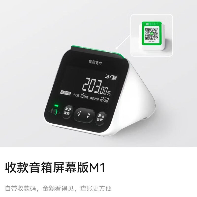 图4