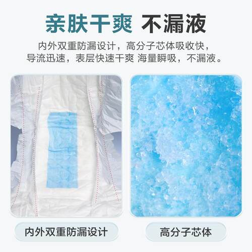 可孚成人纸尿裤老年人卧床防漏大码粘贴式尿不湿加厚批发护理垫单 - 图2