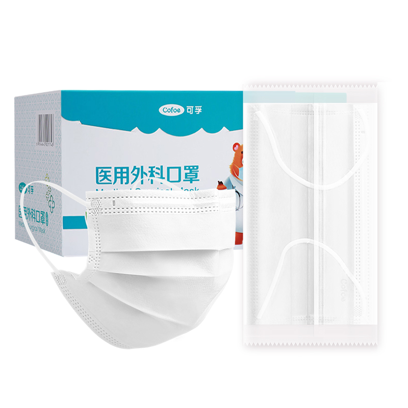 可孚白色口罩一次性三层正品正规医疗外科医用单独灭菌级独立包装 - 图3
