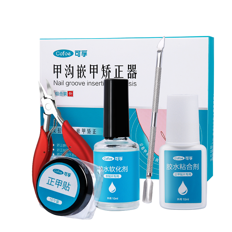 矫正器贴指沟炎指甲刀肉芽脚趾甲剪 科诚医疗器械保健理疗