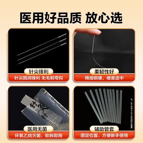 可孚一次性针灸用针500支非银针炙针毫针无菌正品家用医用专用针 - 图1