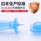 Одноразовая иглоукалывание в крови измерено кровь глюкозы.