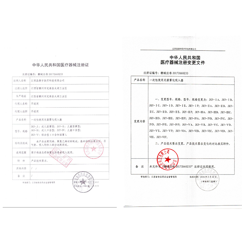 雾化面罩儿童雾化器机配件罩口一次性雾化吸入管通用咬嘴套装家用 - 图1