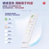 可孚 Объяснение вагинита испытательные полоски для грибковых трихомонаса лейкорея частные части бактерии самопроверка