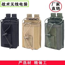 Belt bag multifunction small talkback outdoor motor hanging waist cover protective sleeve intercom special bag