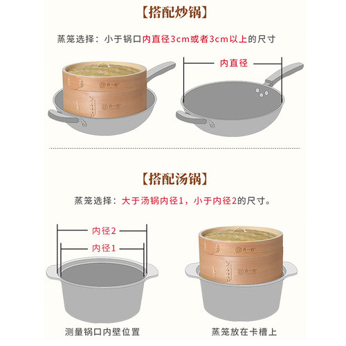 黄一府天然木蒸笼家用蒸小笼包子加深老式农村土灶蒸笼屉手工蒸格 - 图3