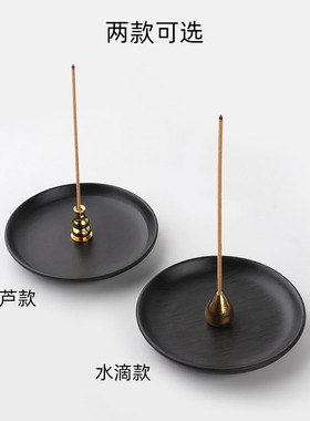 山百集金石香托香插禅意日式香座