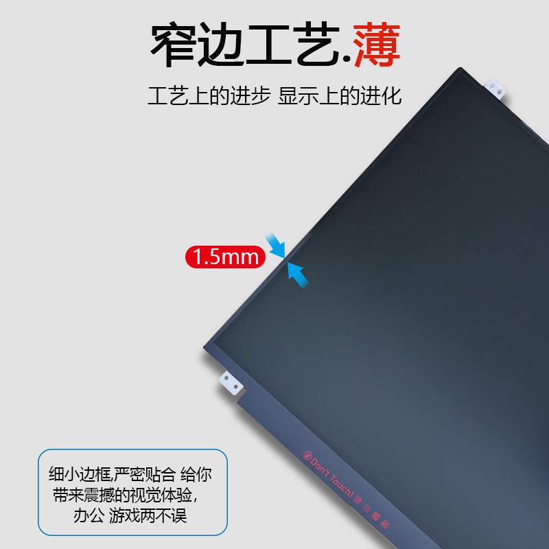 华硕 FL5900U FL8000U FX53V FX80G ZX53Z FX60VM N551J 液晶屏幕 - 图2