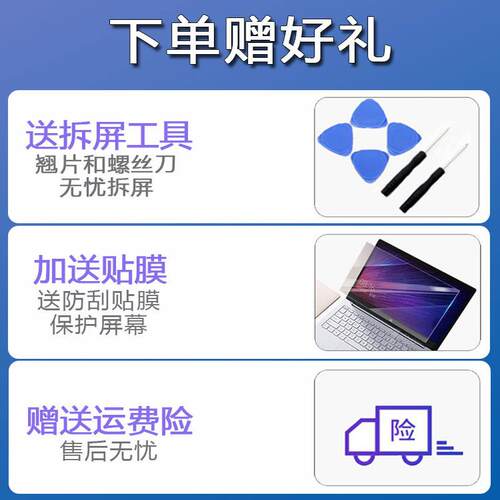NE156QHM-NY4 NY3 NY2 NY1 N156KME-GNA 165HZ笔记本电竞液晶屏幕 - 图0