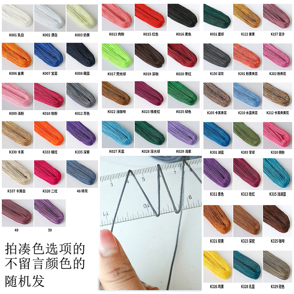 细轻体冰丝线升级版空心线亮丝线手工编织包包钩凉拖鞋子帽子毛线,淘宝优惠券,粉丝福利购,淘宝优惠卷