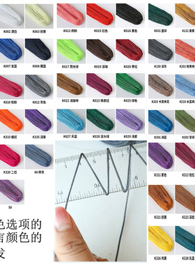 细轻体冰丝线升级版钩手工编织