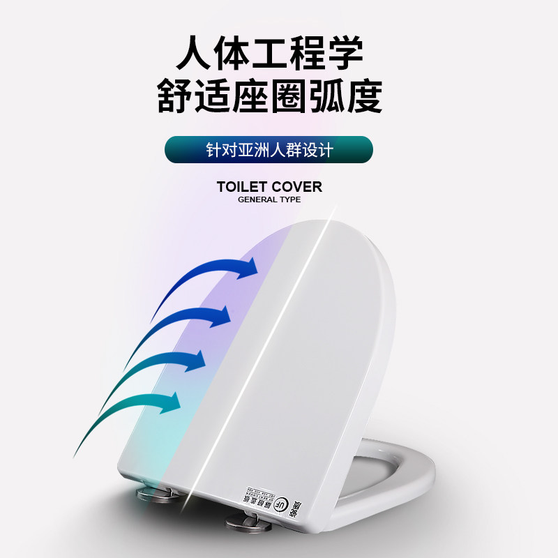 适配于杜拉维特马桶盖家用通用坐便器盖老式缓降V型O形U型厕所板,淘宝优惠券,粉丝福利购,淘宝优惠卷
