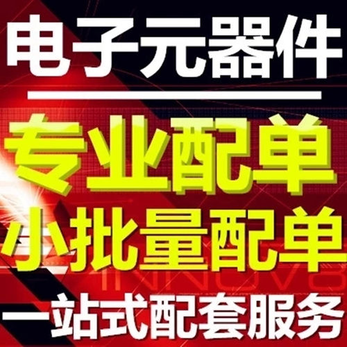 B85 05 09 10 15 17 22 24 28 33 46 56 58 75 76 94滤波器双工器 - 图2