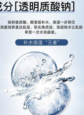 海茴香玻尿酸精华液依克多因深层补水舒润干痒缺水水膜打底超好用