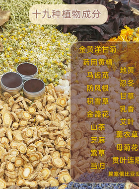汉方芳疗紫草膏10年老油二十多味本草做的金银花紫草油舒缓精油膏