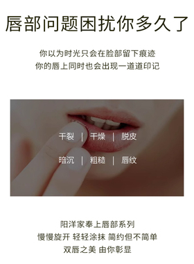 买2送护唇霜15g胡萝卜素变色唇膏滋润温变口红桂花精油润唇膏唇纹