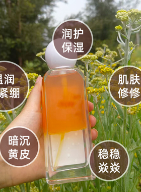 养成绸缎肌滢润抛光身体精华油120ml水油同补干燥粗糙暗黄鸡皮肤