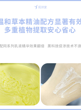 两天痘痘霜痘痘橡皮擦丹参黄连精油霜闭口粉刺痘印毛孔红肿痘