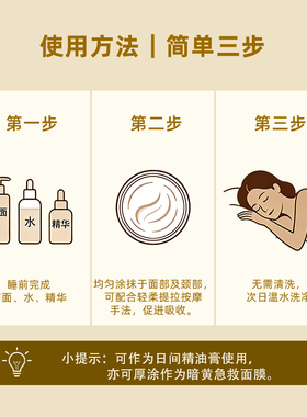 50％玫瑰粉+10%珍珠粉白嫩发光养肤的玫瑰珍珠花青素精油膏
