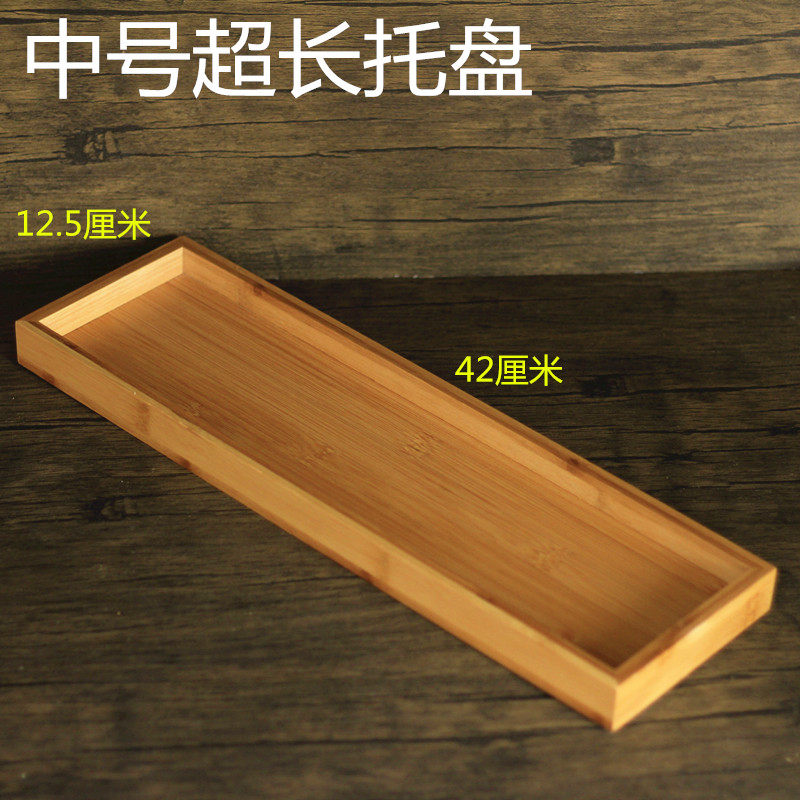 全竹托盘茶盘餐厅收纳盘长方形楠竹盘茶果盘上菜盘定制LOGO,淘宝优惠券,粉丝福利购,淘宝优惠卷