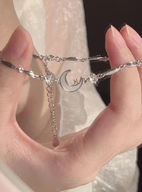高颜值网红月亮手链轻奢2023新款闺蜜小众精致摘星揽月送女友礼物
