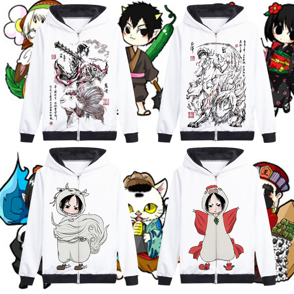 金鱼草周边 新人首单立减十元 21年10月 淘宝海外