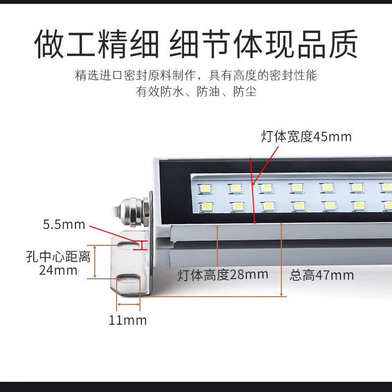 金属LED机床工作灯防水防油烟防爆荧光数控照明车床 220V三防灯,淘宝优惠券,粉丝福利购,淘宝优惠卷