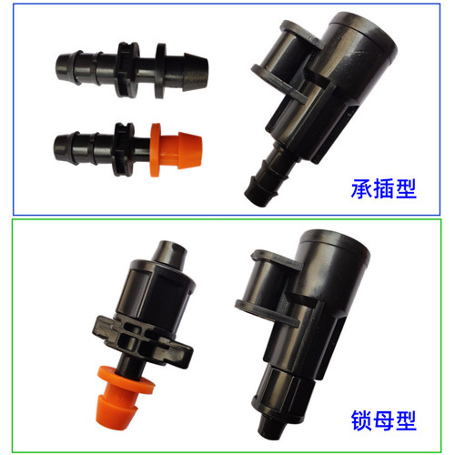 纤维地插杆铁杆移动支架套装9/12毛管配件灌溉微喷中距喷头系列优 - 图2