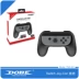 Nintendo NS Joy-Con khung tay cầm bên trái và bên phải Tay cầm nhỏ với phím LR cho Nintendo Switch - Người điều khiển trò chơi