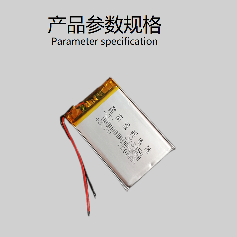 3.7v锂电池303450凌度D680导航仪CARD任e行车记录仪后视镜通用5V - 图0