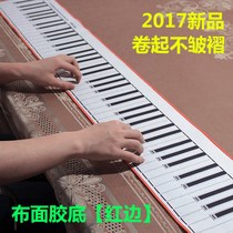 Professional Version Piano 88 Key Thickened Keyboard Exercise Paper Portable Volume Piano Paper Adult Student Practice Finger