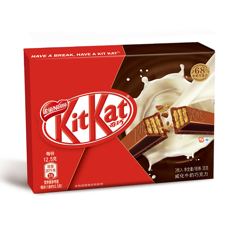 雀巢(Nestle) 奇巧KitKat 黑/牛奶巧克力威化饼干 36g*8盒 - 图1