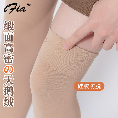 丽菲扬过膝袜女春夏季薄款压力瘦腿jk小腿袜防滑黑白色长筒袜高筒 - 图0