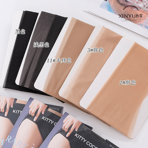 心宇360度高腰无缝裆无痕超薄0d丝女夏隐形中腰大码带脚型袜丝袜 - 图2