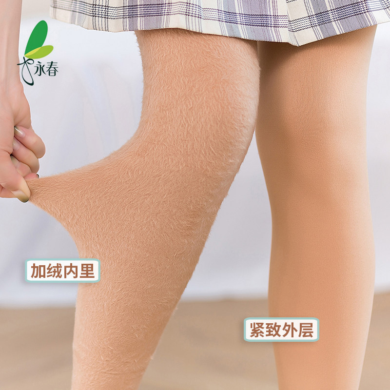 永春jk袜子女过膝大腿袜秋冬加绒加厚丝袜黑色修身显瘦肉色长筒袜,淘宝优惠券,粉丝福利购,淘宝优惠卷