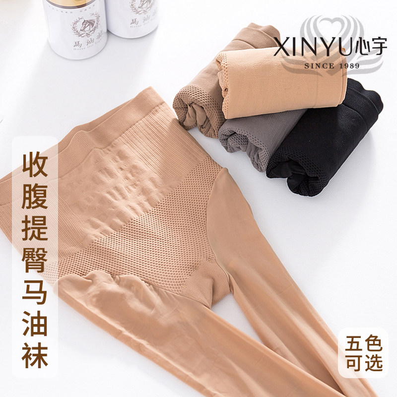 2双心宇马油袜春秋款加厚30D钢丝袜面膜丝袜女高腰收腹提臀连裤袜,淘宝优惠券,粉丝福利购,淘宝优惠卷