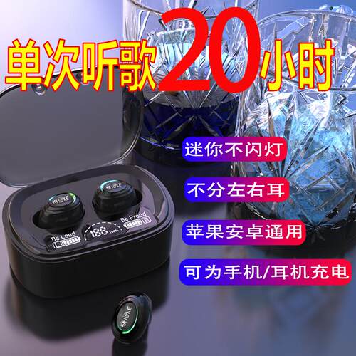 双耳蓝牙耳机新款久戴不痛商务通话户外运动安卓通用超长续航 - 图3