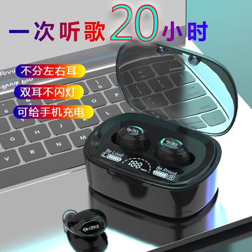 双耳蓝牙耳机新款久戴不痛商务通话户外运动安卓通用超长续航 - 图2