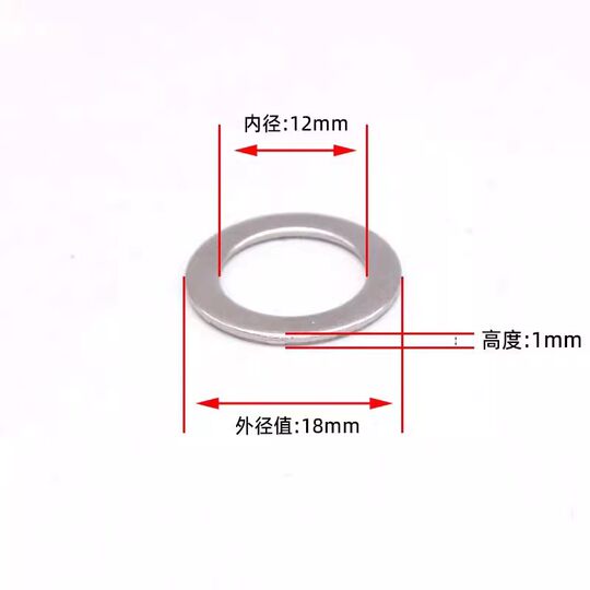 M12 thru-axle gasket mountain road frame thru-axle gasket M15mm front fork thru-axle gasket 12 tapered gasket