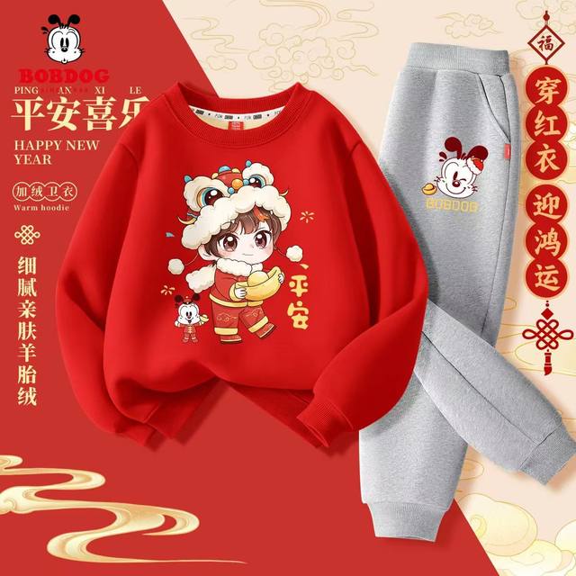 Babudou winter new year velvet sweatshirt boys suit