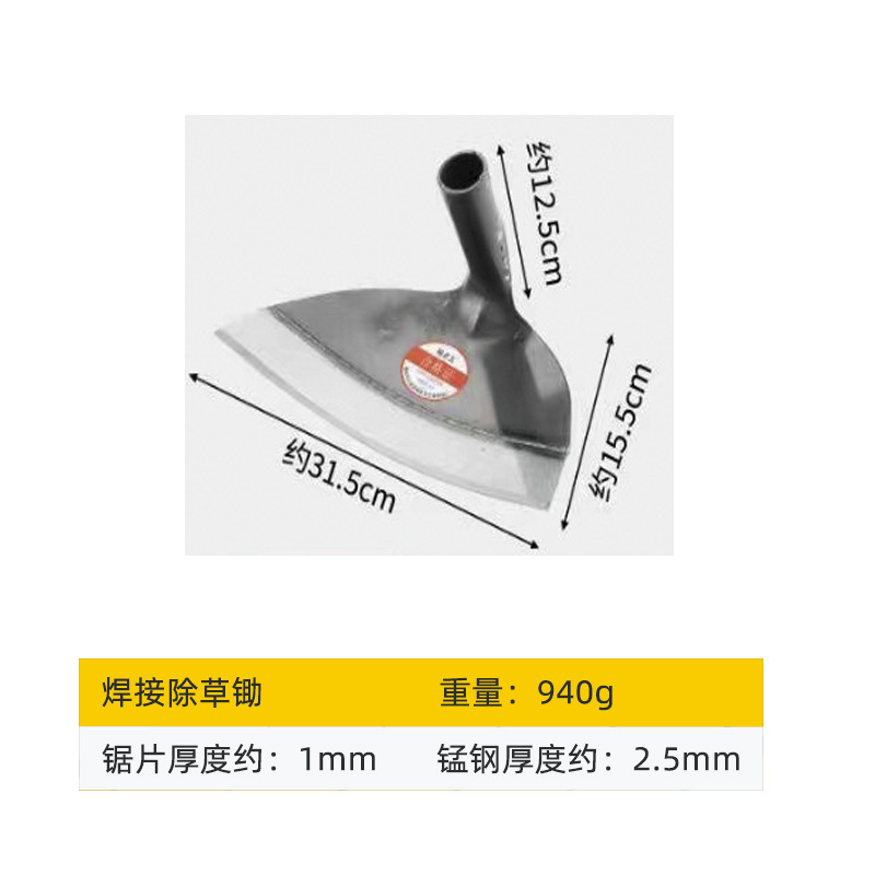 松土园艺翻地老式专用大宽树桩斧锄头工具铲子方头铲草种菜镐小型