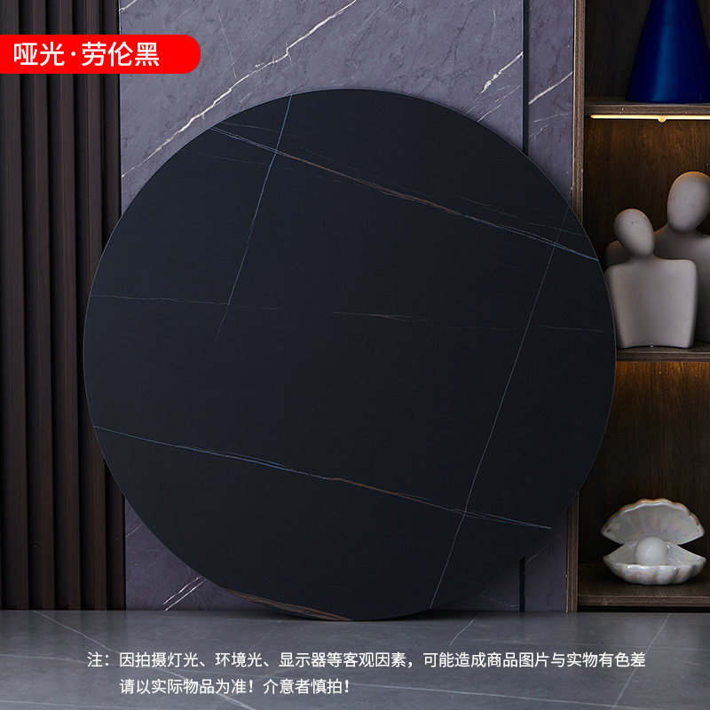 岩板餐桌转盘家用圆桌圆餐桌底座大理石园圆桌面饭台台面,淘宝优惠券,粉丝福利购,淘宝优惠卷