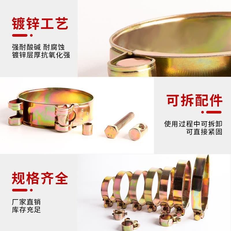 欧式铁镀锌强力喉箍加厚管箍重型管夹抱箍卡箍紧箍水管油管钢丝管,淘宝优惠券,粉丝福利购,淘宝优惠卷
