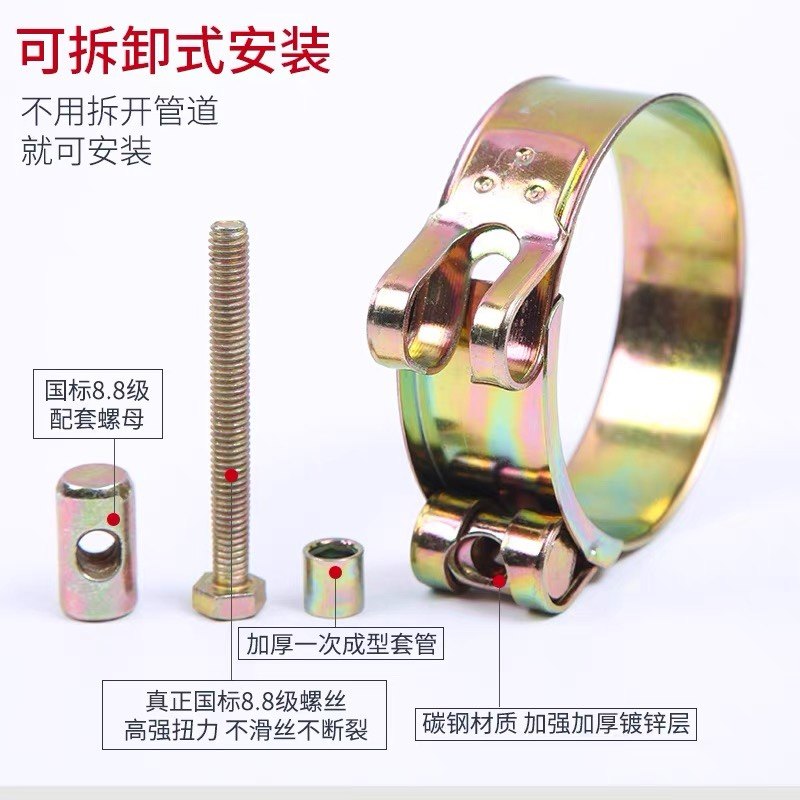 欧式铁镀锌强力喉箍加厚管箍重型管夹抱箍卡箍紧箍水管油管钢丝管,淘宝优惠券,粉丝福利购,淘宝优惠卷